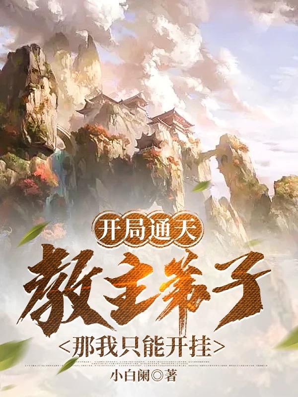 玄学大师穿七零当军嫂