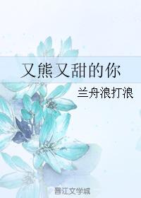 蒋干盗书歇后语