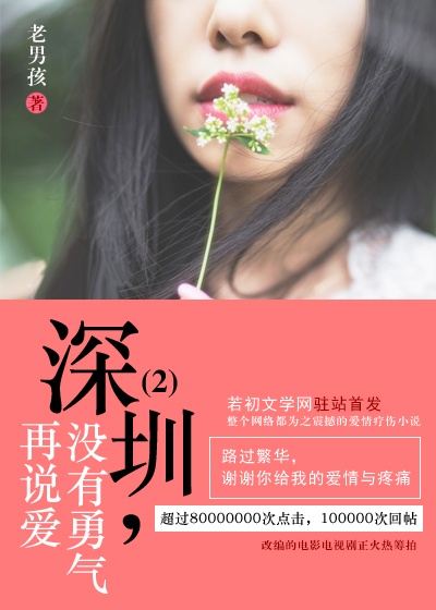 女人被c爽到的表情