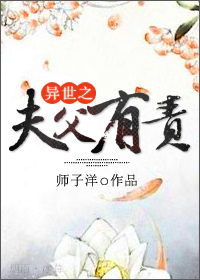 将军托着公主娇乳撞击