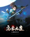 黑话律师免费观看完整版