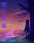 篆书福字之美