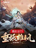 高校教师成熟在线观看