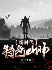 桃屋猫三国无惨系列