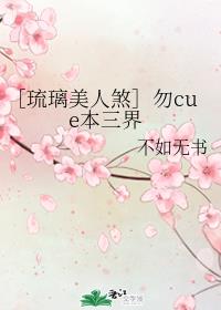 肯 毛笔字