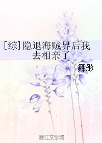 盲战电影