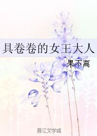 豫古诗文