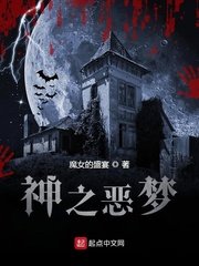 动漫《内衣办公室》在线观看