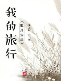 你是主人我是仆漫画