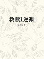 明星h放荡系h文小说关晓彤