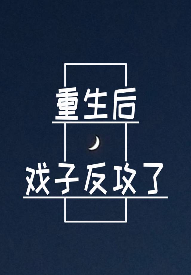 无缘分古诗词