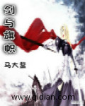 魔道祖师全文免费漫画