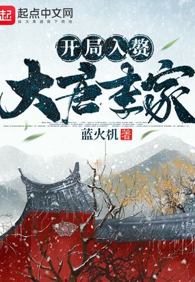 无敌神主