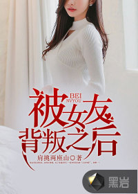 《一个陌生女人的来信》小说