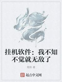 心字成灰吧独自产子