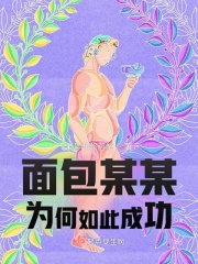 美工笔 硬笔书法