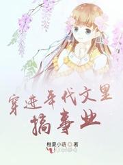 偷吻睡美人