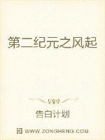 松下纱荣子20部作品