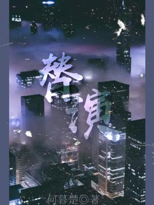 中学古诗文