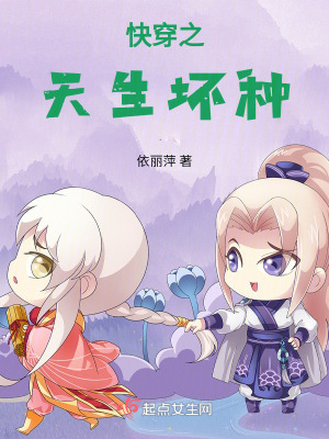 按摩师系列