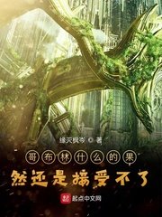 伊人大香焦线在线手机版