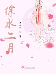 同学婚约