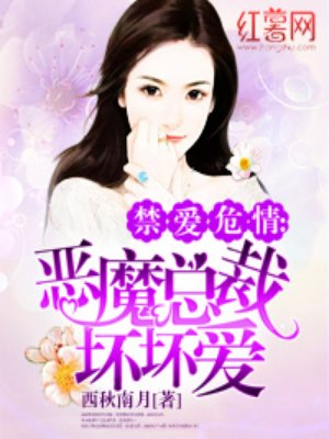 新婚被黑人睡走中文字幕