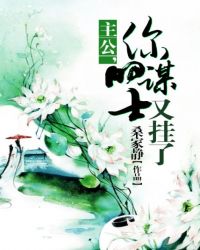 蝶恋花原文是什么