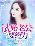 她似毒军婚高干婚恋完结