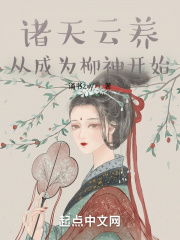 攀上漂亮女领导(小说)