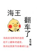 斗战狂潮漫画