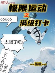 举起手来2:追击阿多丸号