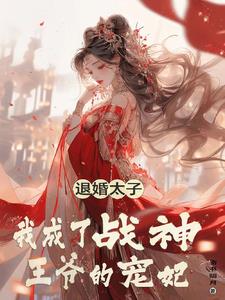 斗罗大陆2绝世唐门漫画下拉式六漫画