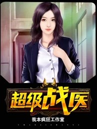 当代名人隶书图片