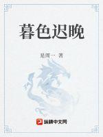 平的几种字体