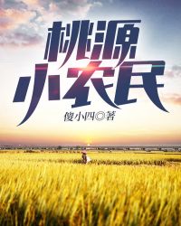 日本步兵高清作品在线观看