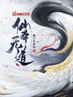 王明明作品每平尺价格