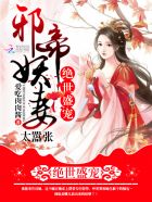 终末的女武神漫画63话免费阅读