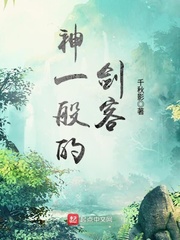 字体变成草字