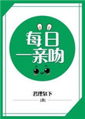 魏楷字体