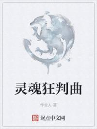 为什么陈飞宇叫阿瑟