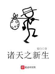 《曹全碑》字帖