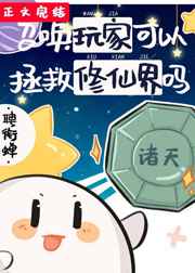 乡音无改鬓毛衰的全文