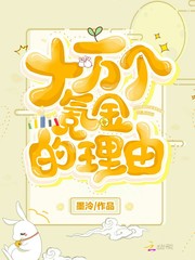 宝井理人漫画