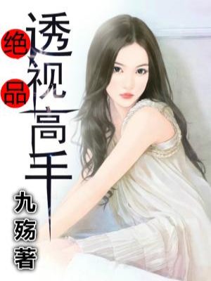 官场女人杨雪张红