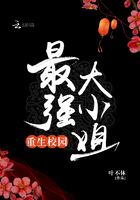 隶书 酒字