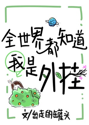 苍字楷书