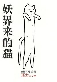 楷书 舍字