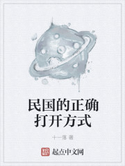 教不严师之惰全文