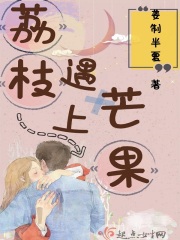 《雨婷与公藏獒情缘》